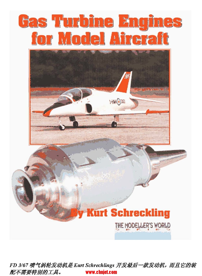 fd3-67涡轮喷气发动机制作手册_页面_01.jpg