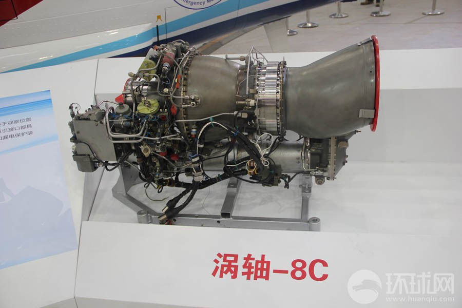涡轴-8C发动机