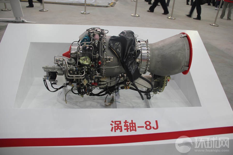 涡轴-8J发动机