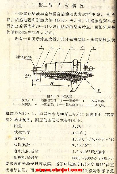 屏幕截图13617.jpg