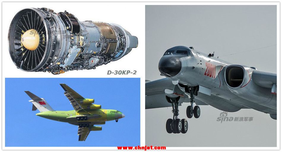 d30-turbofan-engine-d30kp2-china.jpg