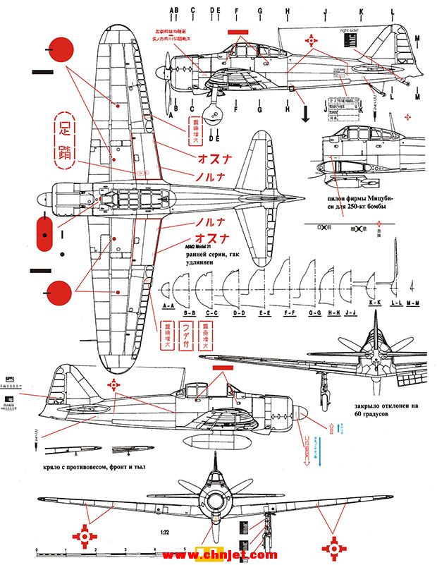 A6M Zero机身细节最详细图案 