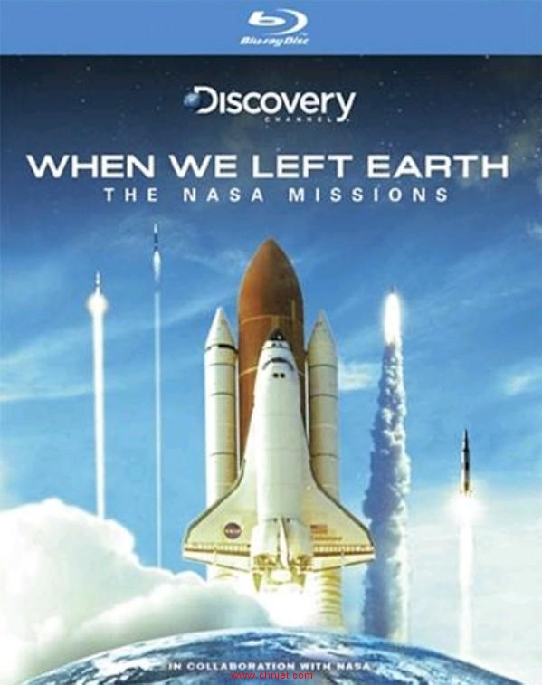 Discovery 纪录片：从地球出发：NASA 任务 50 年