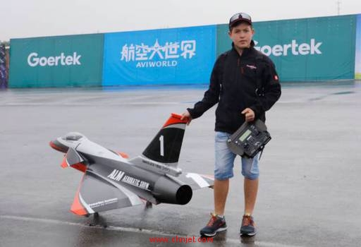  "歌尔杯"第四届国际无人飞行器创新大奖赛