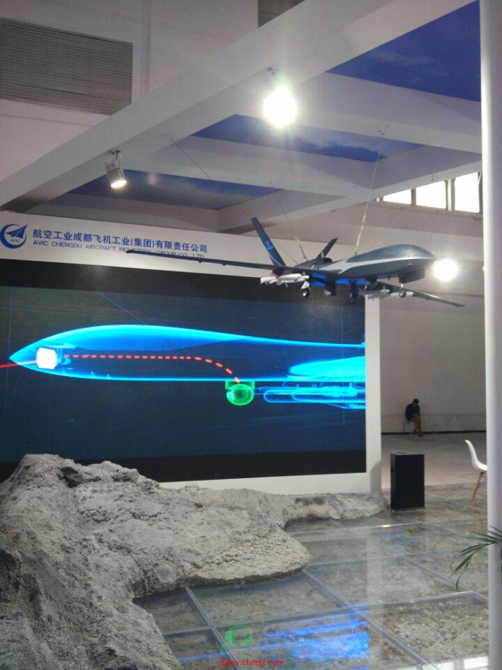 2017中国无人机系统及任务设备展览会