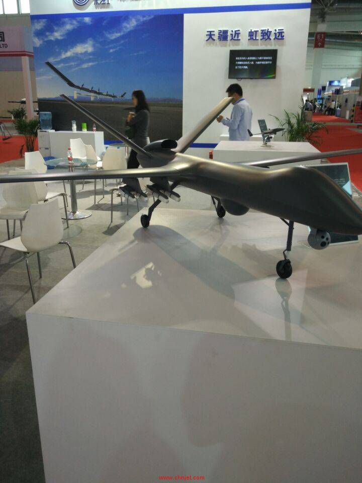 2017中国无人机系统及任务设备展览会