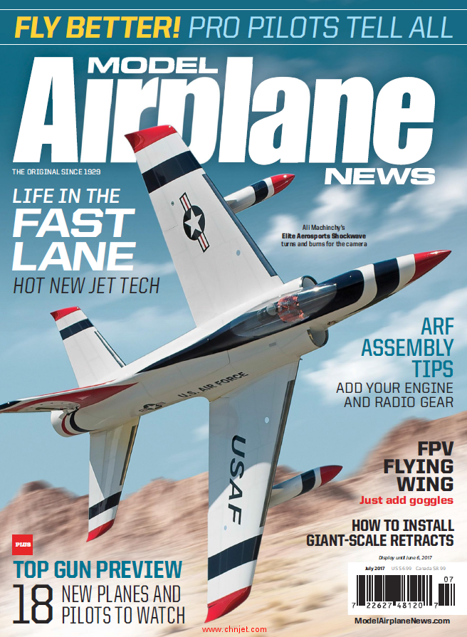 《Model Airplane News》2017年7月