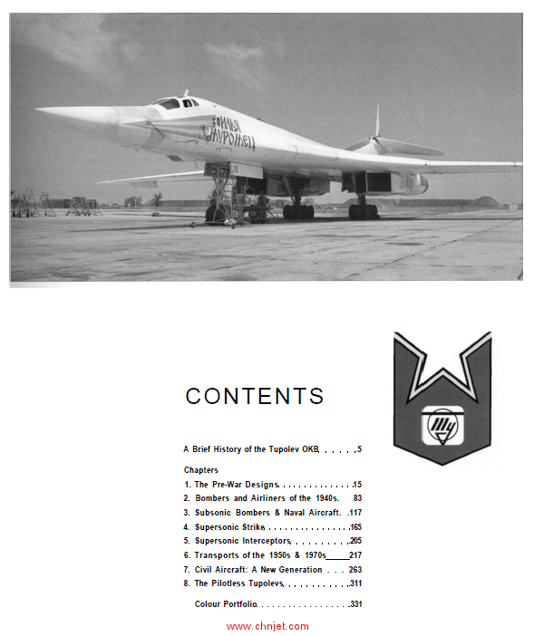 《OKB Tupolev: A History of the Design Bureau and its Aircraft》