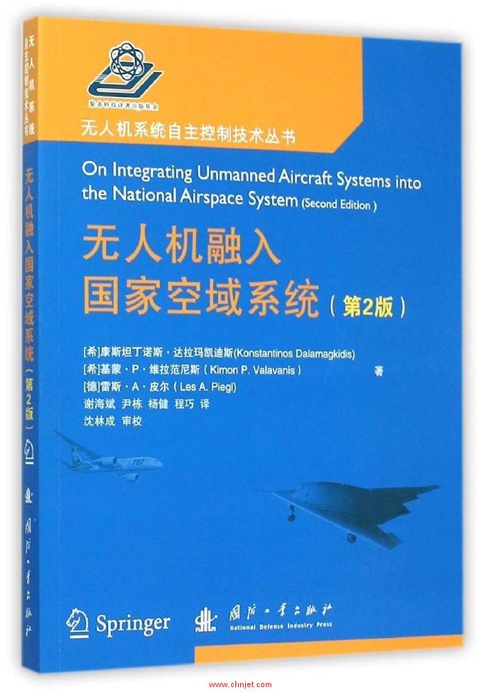 《On Integrating Unmanned Aircraft Systems into the National Airspace System: Issues, Challenges, Op ...