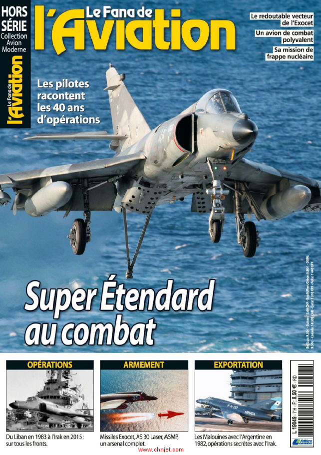 《Super etendard au combat》Le Fana de L'Aviation杂志特刊第七辑