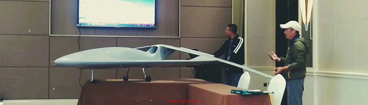 “航空工业杯”第五届国际无人飞行器创新大奖赛暨2017安吉航空嘉年华