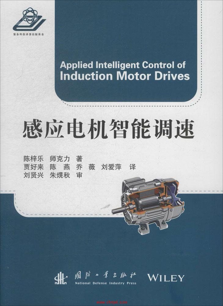 《Applied Intelligent Control of Induction Motor Drives》
