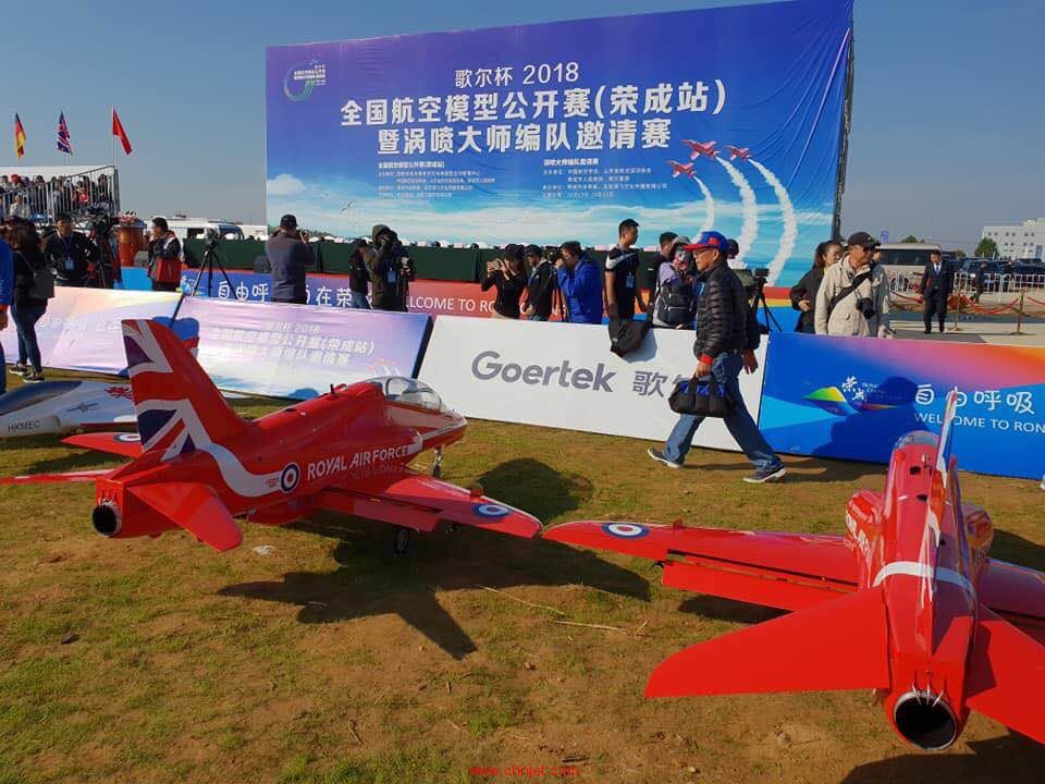 2018荣成国际涡喷公开赛›