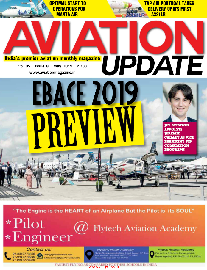 《Aviation Update》2019年5月