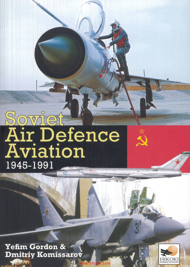 《Soviet Air Defence Aviation 1945-1991》