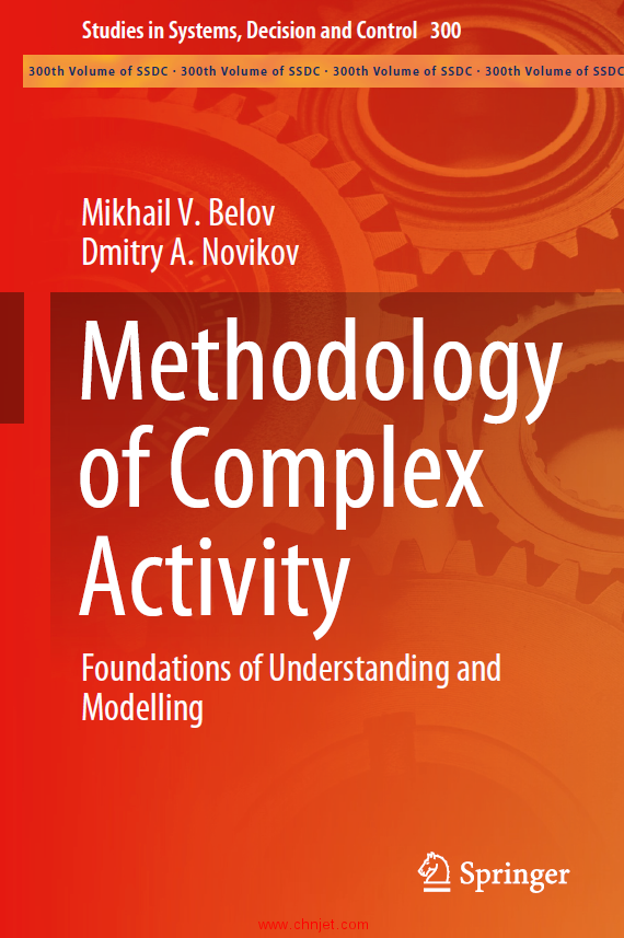 《Methodology of Complex Activity：Foundations of Understanding and Modelling》