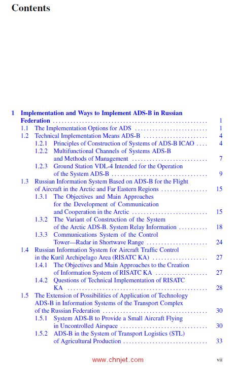 《Information Support and Aircraft Flight Management》