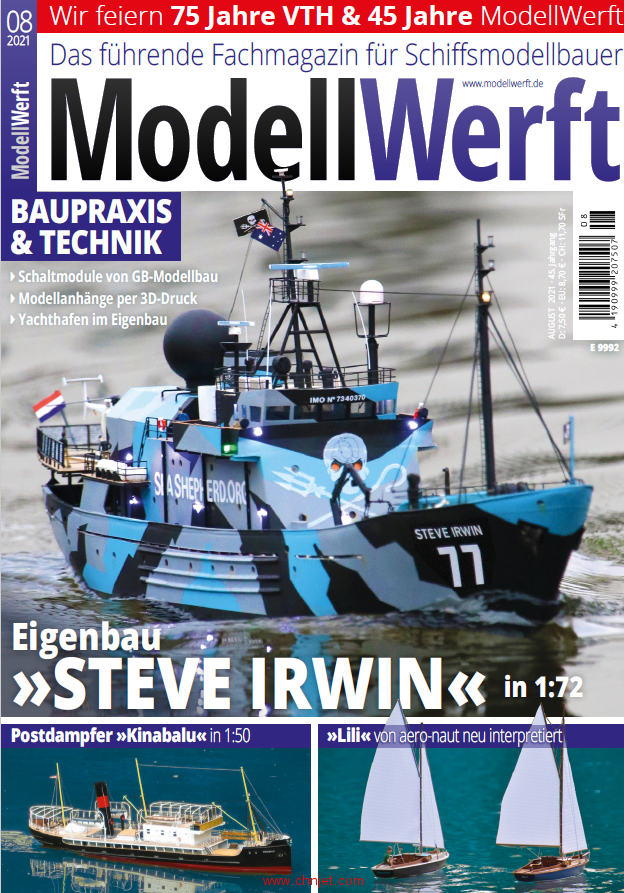 《Modellwerft》2021年8月