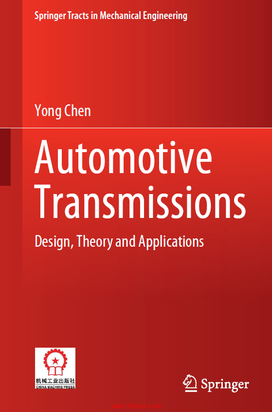 《Automotive Transmissions：Design, Theory and Applications》