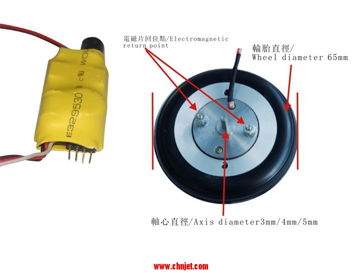 模型飞机电动制动系统