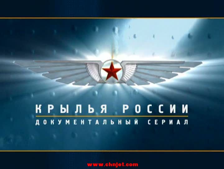 《Wings of Russia》第一集Fighters The First Victories
