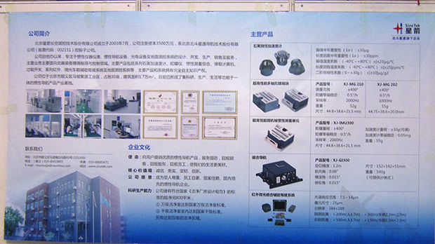 尖兵之翼——第五届中国无人机大会暨展览会游记