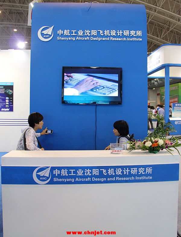 2014（第五届）中国无人机大会暨展览游记 