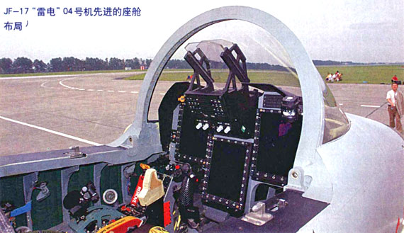 jf17-thunder-fighter-cockpit.jpg