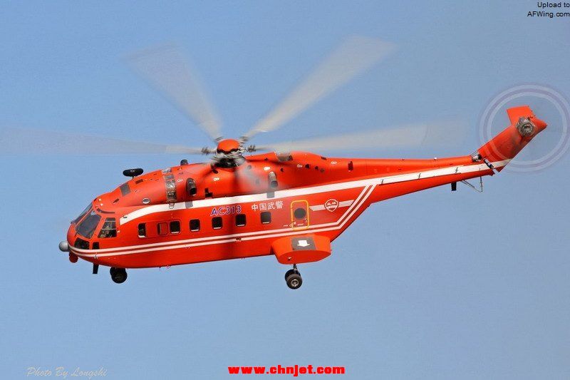 ChineseAvicopter.jpg