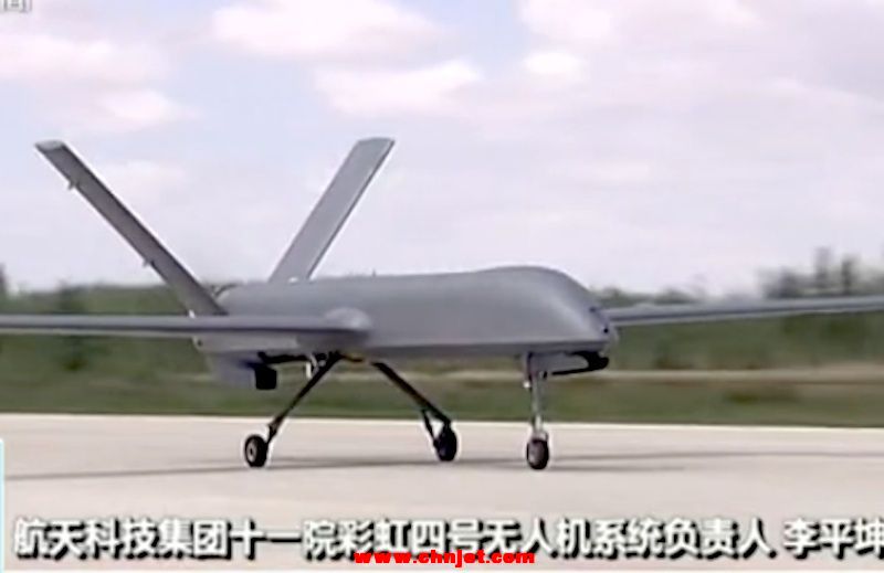 caihong-uav-drone-china.jpg