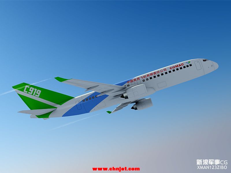 c919.jpg