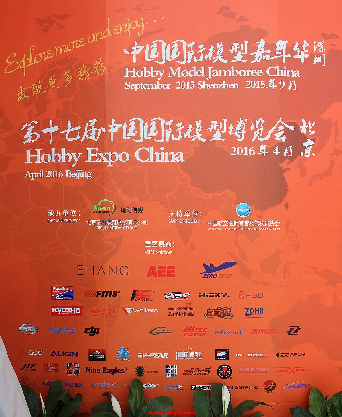 第十七届中国国际模型博览会北京站游记