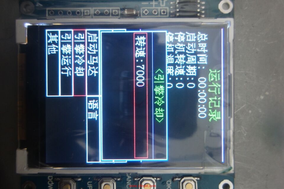 玄云的ECU