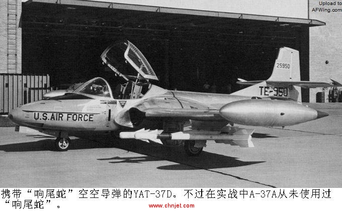 YAT-37D-4.JPG