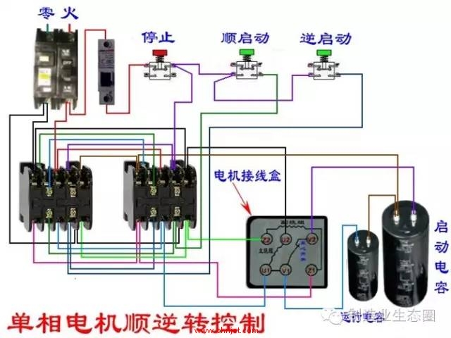 最常见实物电路原理图，张张经典 