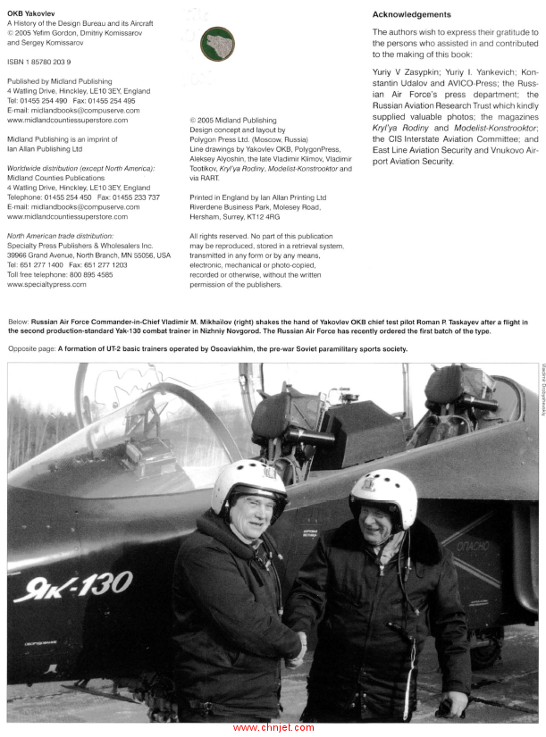 《OKB Yakovlev: A History of the Design Bureau and Its Aircraft》