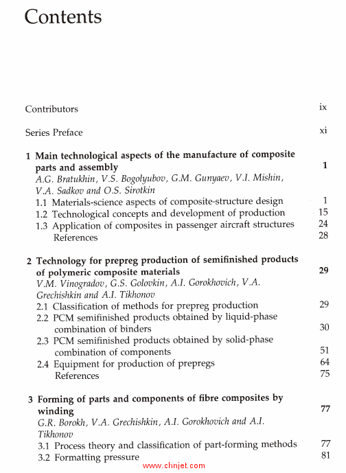 《Composite Manufacturing Technology》