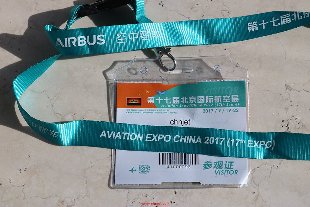 第十七届北京国际航空展游记
