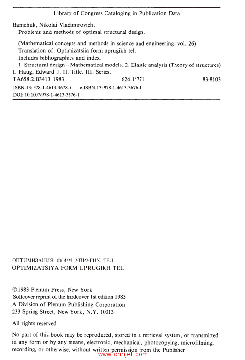 《Problems and Methods of Optimal Structural Design》