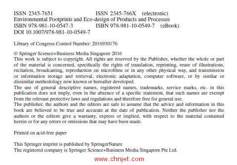 《Handbook of Sustainability in Additive Manufacturing》一卷、二卷