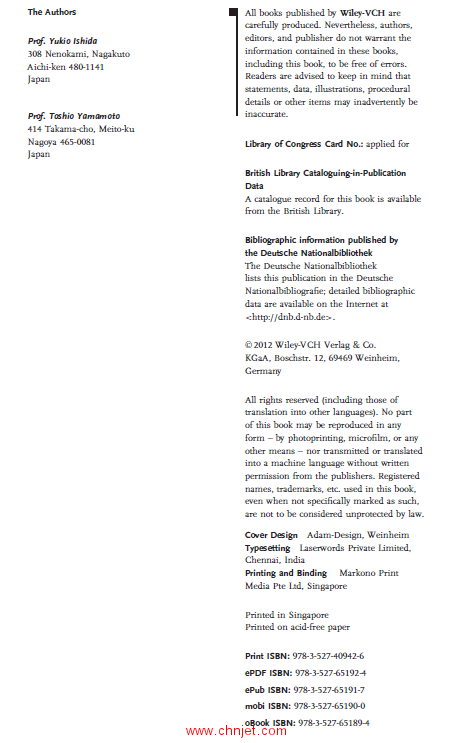 《Linear and Nonlinear Rotordynamics: A Modern Treatment with Applications》