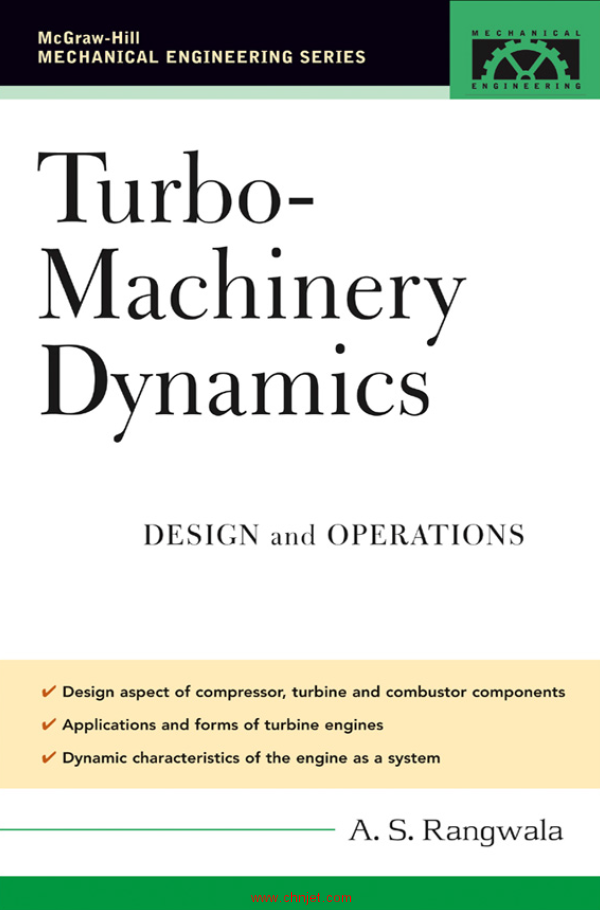 《Turbo-Machinery Dynamics: Design and Operations》