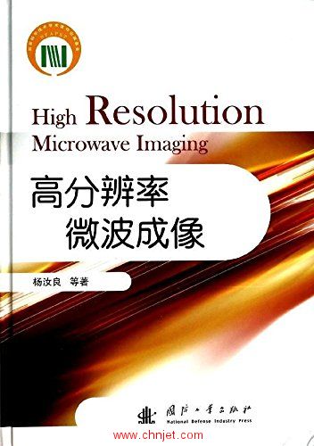 《High-Resolution Microwave Imaging》