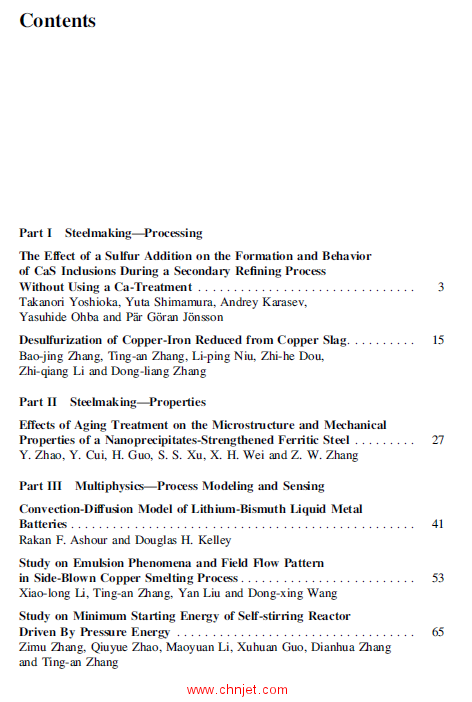 《Materials Processing Fundamentals 2018》