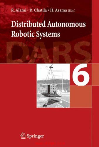 《Distributed Autonomous Robotic Systems》1-8册