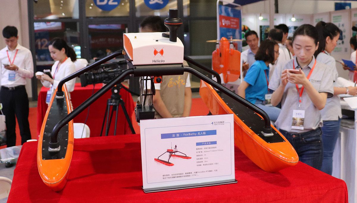 2018北京国际无人机系统产业博览会UAS EXPO CHINA