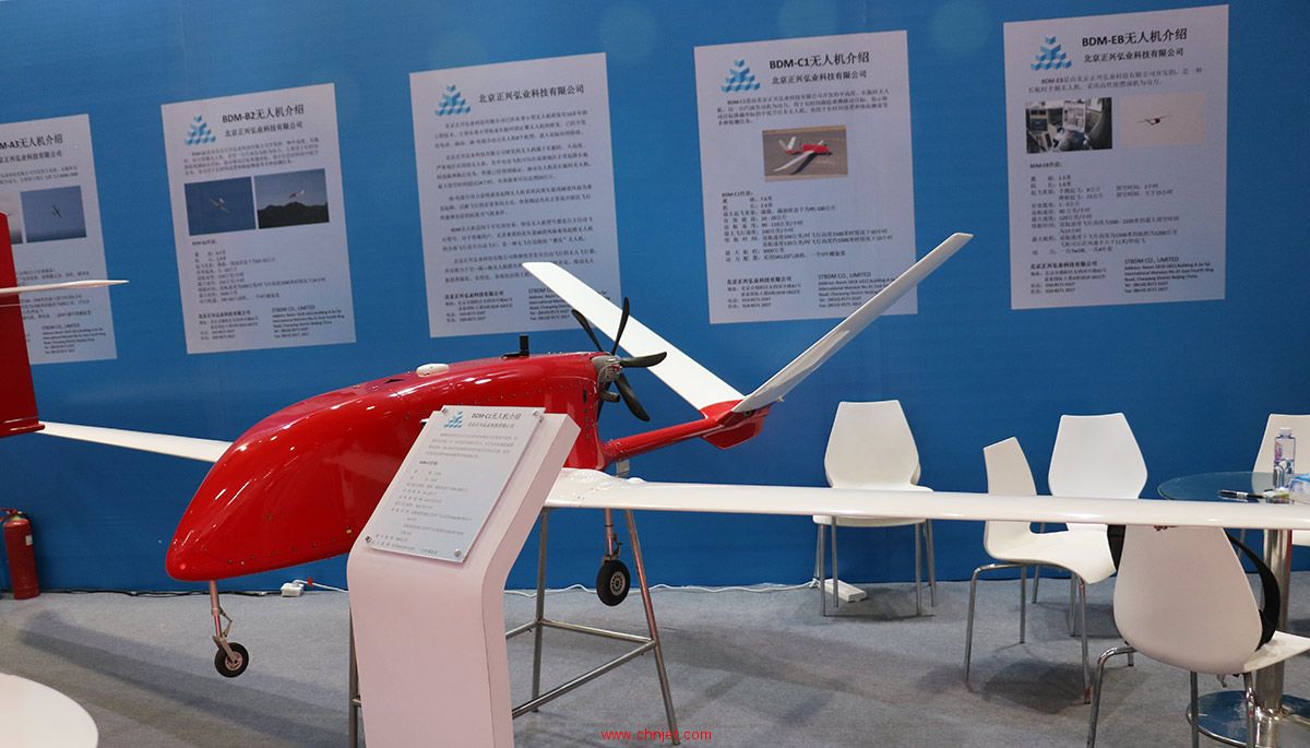 2018北京国际无人机系统产业博览会UAS EXPO CHINA