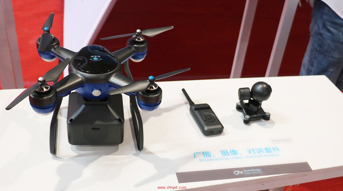 2018北京国际无人机系统产业博览会UAS EXPO CHINA 