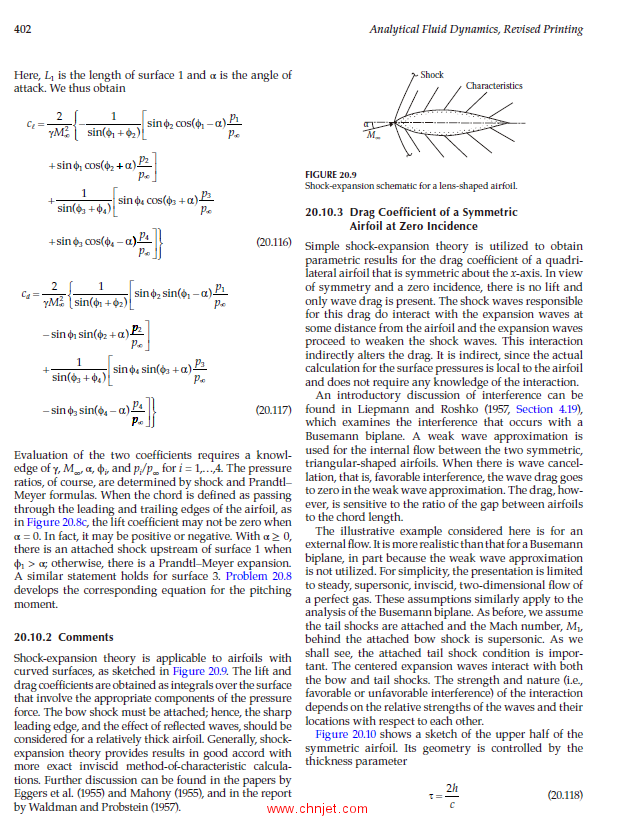 《Analytical Fluid Dynamics》第三版