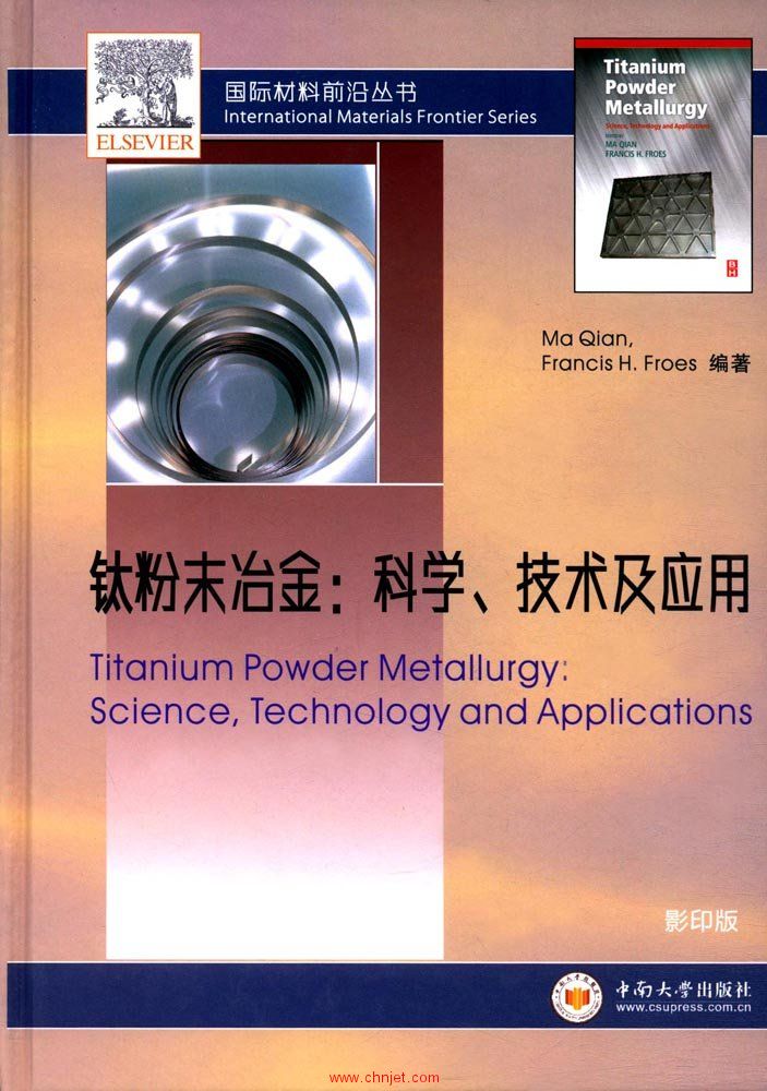 《Titanium Powder Metallurgy：Science, Technology and Applications》